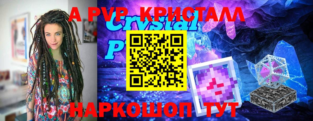 Alfa_PVP СК Видное