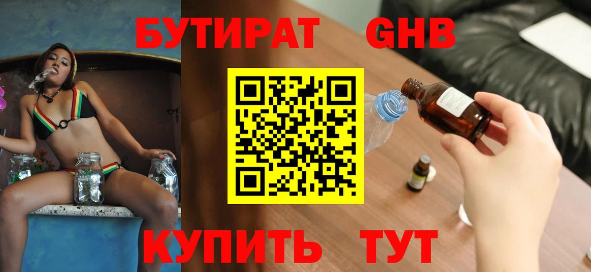 МЕФ   Бошки Шишки  Вход с VPN  Видное  Гашиш  КОКАИН 