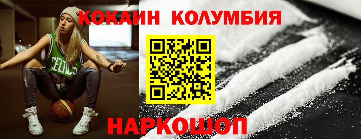 COCAIN VHQ Видное