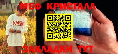 MDMA Premium VHQ Лесосибирск