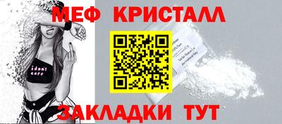 синтетический гашиш Ливны
