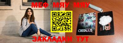 синтетический гашиш Ливны