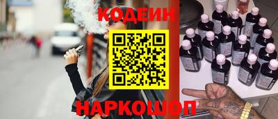 синтетический гашиш Ливны