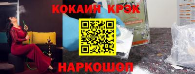 кристаллы Ликино-Дулёво