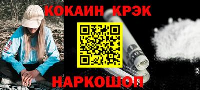 кристаллы Ликино-Дулёво