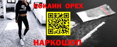 синтетический гашиш Ливны