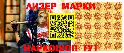 синтетический гашиш Ливны