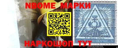 синтетический гашиш Ливны