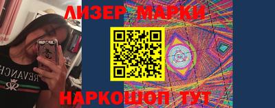 синтетический гашиш Ливны
