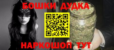 синтетический гашиш Ливны