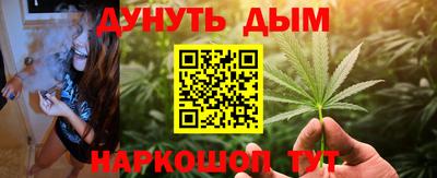 синтетический гашиш Ливны