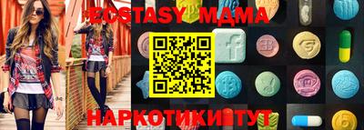 синтетический гашиш Ливны