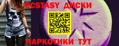 синтетический гашиш Ливны
