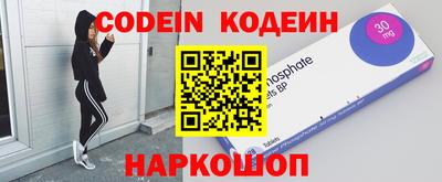 синтетический гашиш Ливны