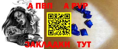 синтетический гашиш Ливны