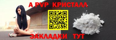 синтетический гашиш Ливны