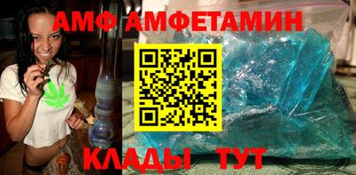 синтетический гашиш Ливны