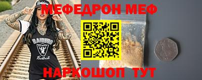 синтетический гашиш Ливны