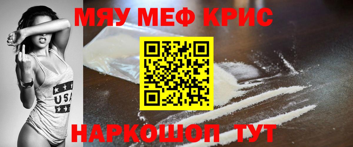 МЯУ-МЯУ VHQ  МЯУ-МЯУ VHQ  МЯУ-МЯУ  Видное  Вход с VPN 