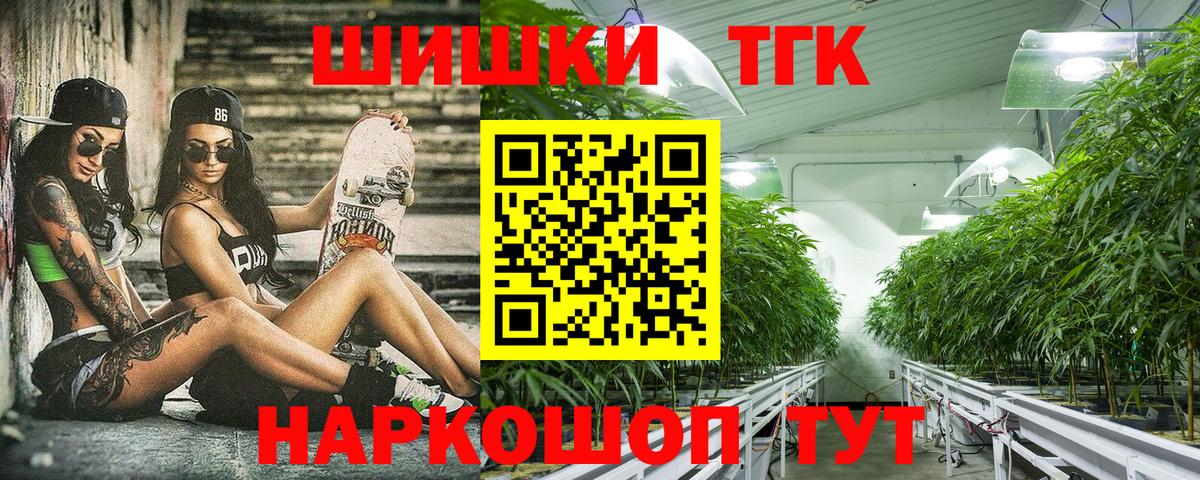 Каннабис VHQ  Бошки марихуана планчик  Конопля White Widow  Вход с VPN  Видное 